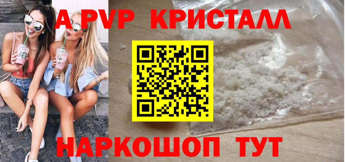 Alfa_PVP СК КРИС Слободской