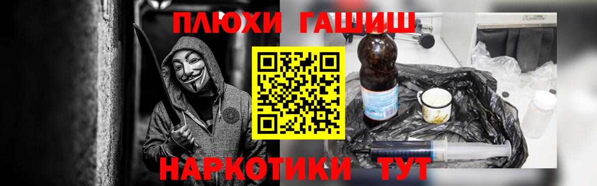 ГАШ Premium Слободской