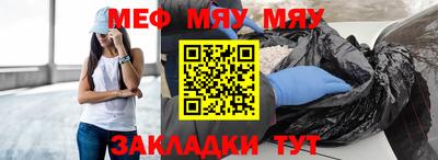 мефедрон мука Будённовск
