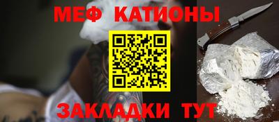 мефедрон мука Будённовск
