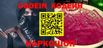 мефедрон мука Будённовск