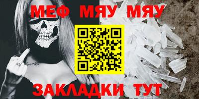 mdpv Бузулук