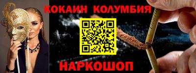 мефедрон мука Будённовск