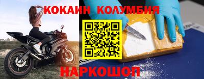 мефедрон мука Будённовск