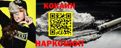 мефедрон мука Будённовск