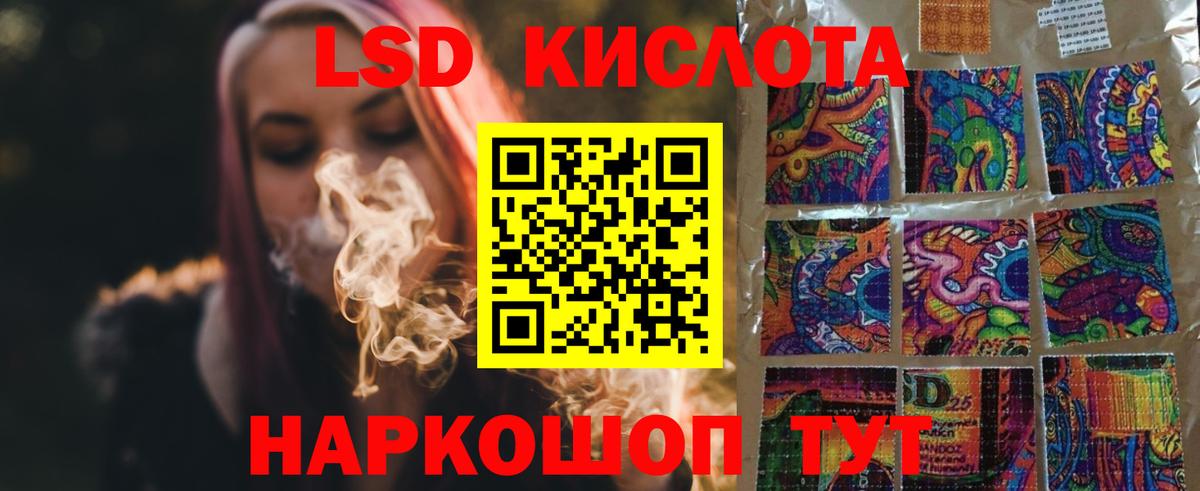 Слободской  LSD-25 экстази кислота  Лсд 25 экстази ecstasy  Вход с VPN 