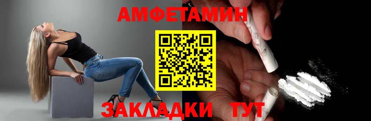 МЕТАМФЕТАМИН пудра  Первитин  Вход с VPN  Слободской  МЕТАМФЕТАМИН пудра 