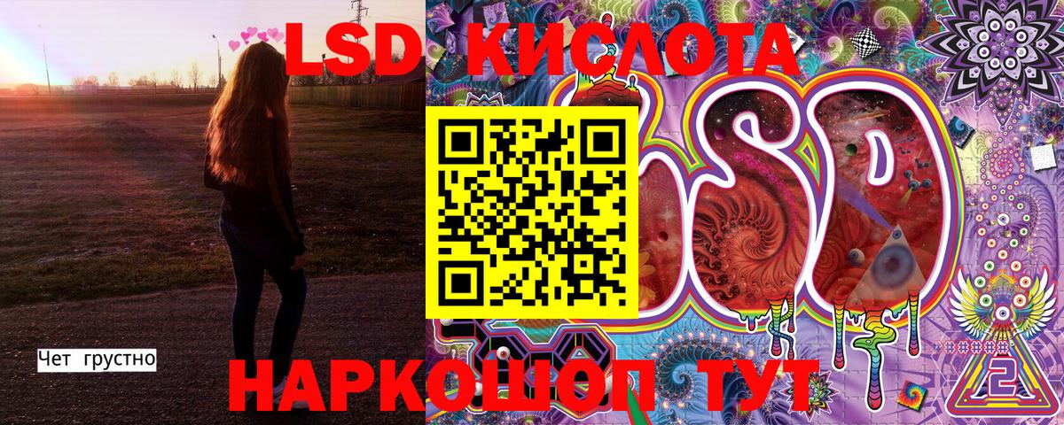Слободской  Марки 25I-NBOMe  Вход с VPN  Марки NBOMe 1500мкг  Марки NBOMe 1500мкг 